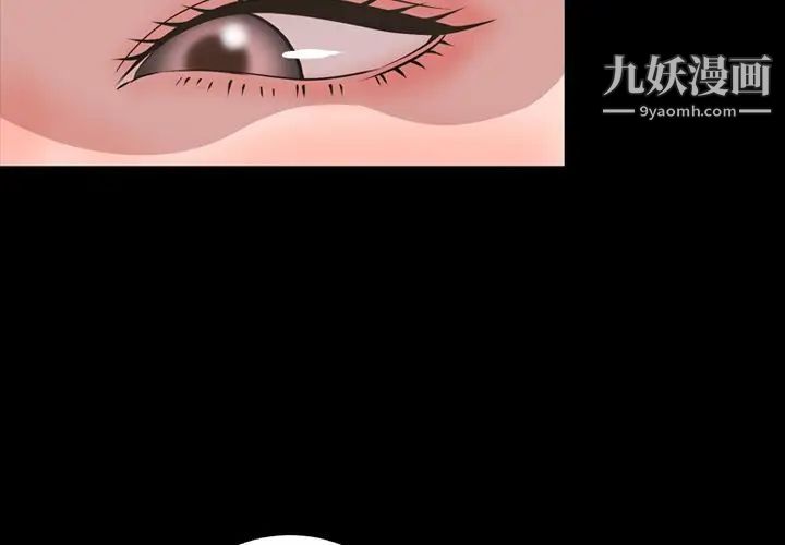 今天有空吗？第16话