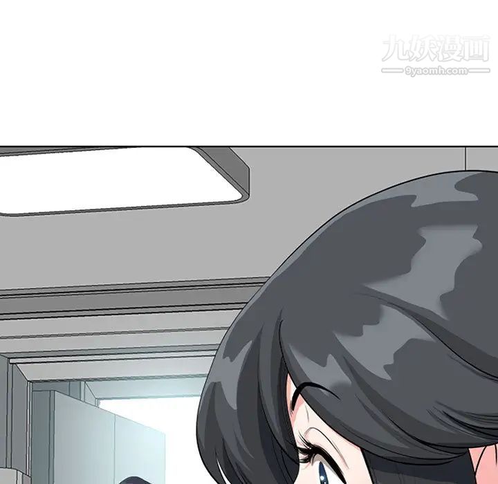 我老公是双胞胎第2话