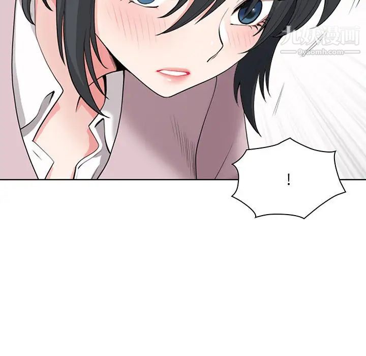 我老公是双胞胎第2话