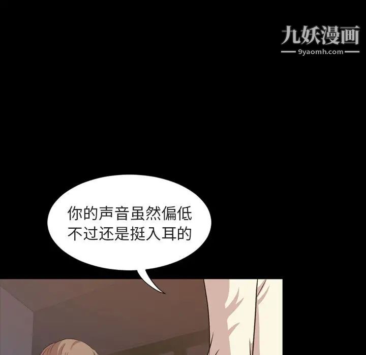 今天有空吗？第16话