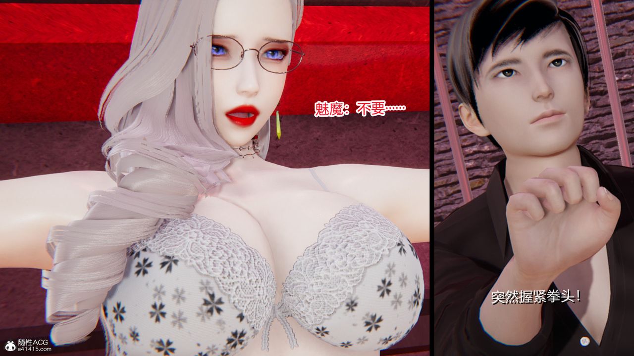 [3D]無敵的快樂第03話