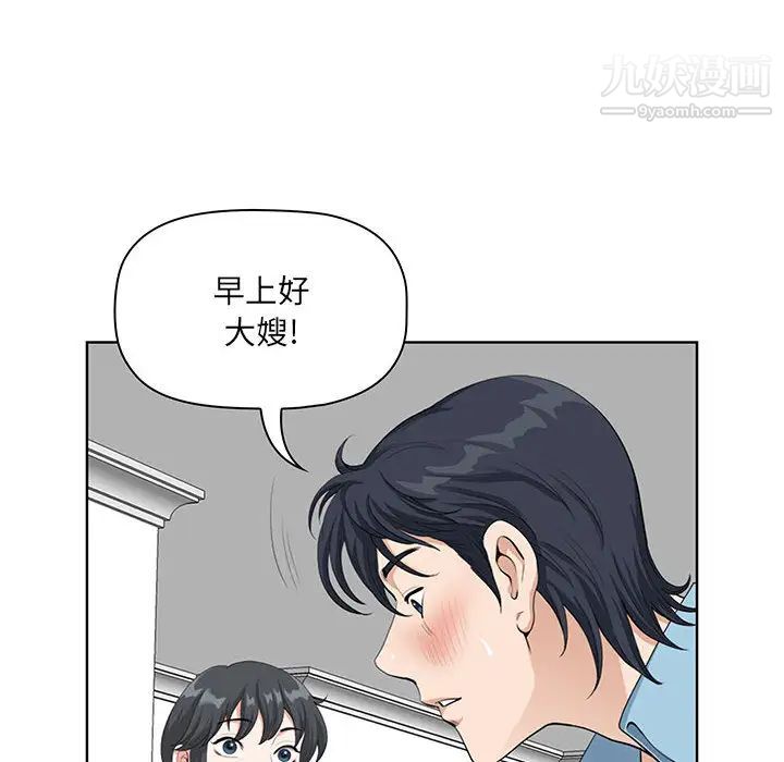 我老公是双胞胎第2话