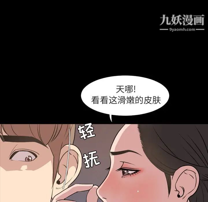 今天有空吗?第16话