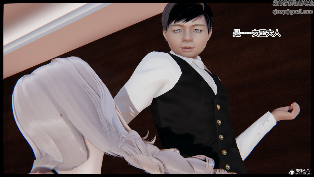 [3D]无敌的快乐第03话