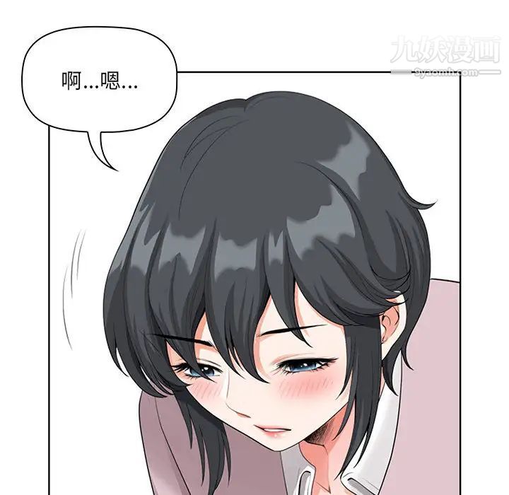 我老公是双胞胎第2话