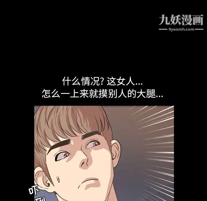 今天有空吗？第16话