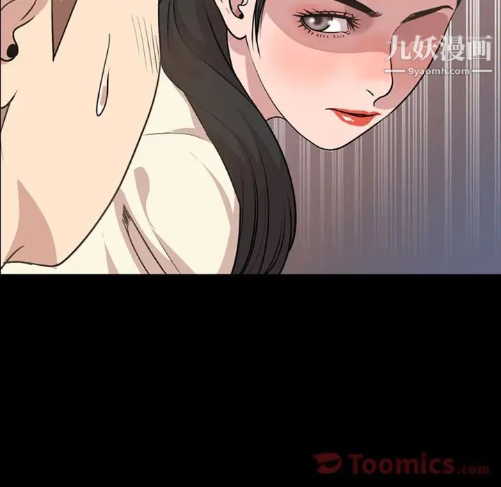 今天有空吗？第16话