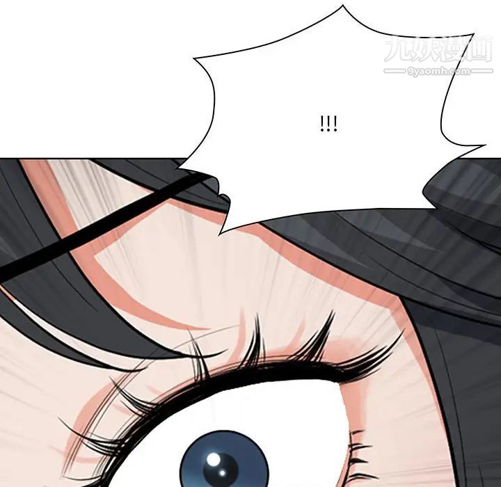 我老公是双胞胎第2话