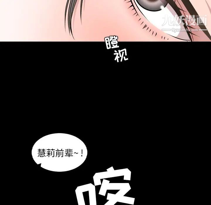 今天有空吗?第16话