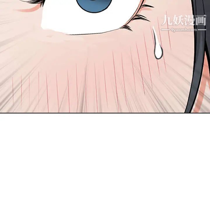 我老公是双胞胎第2话