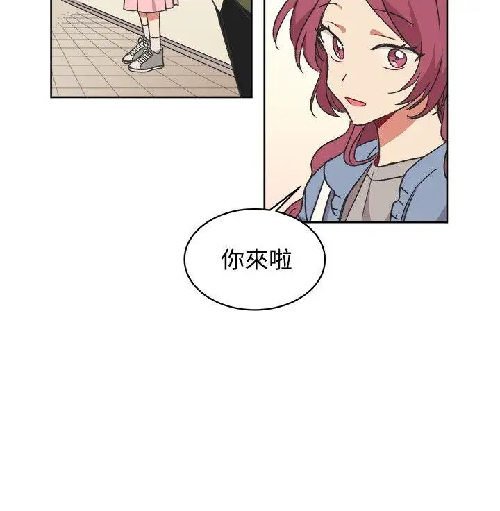 [BL]一不小心掰弯你第14话