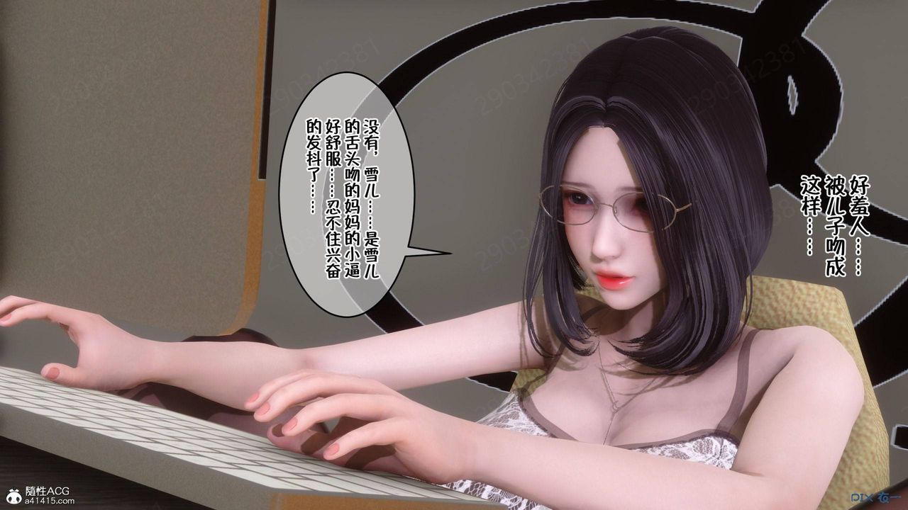 今天有空吗？第16话