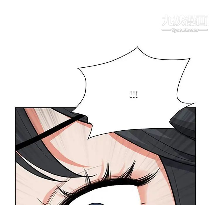 我老公是双胞胎第3话