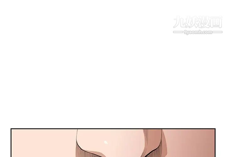 我老公是雙胞胎第3話