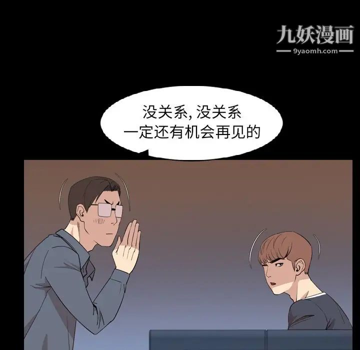 今天有空吗？第16话