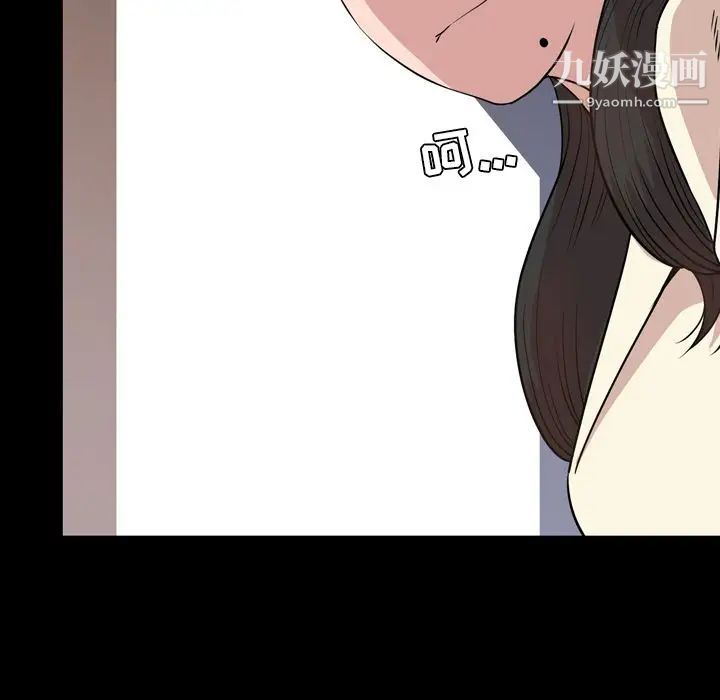 今天有空吗?第16话