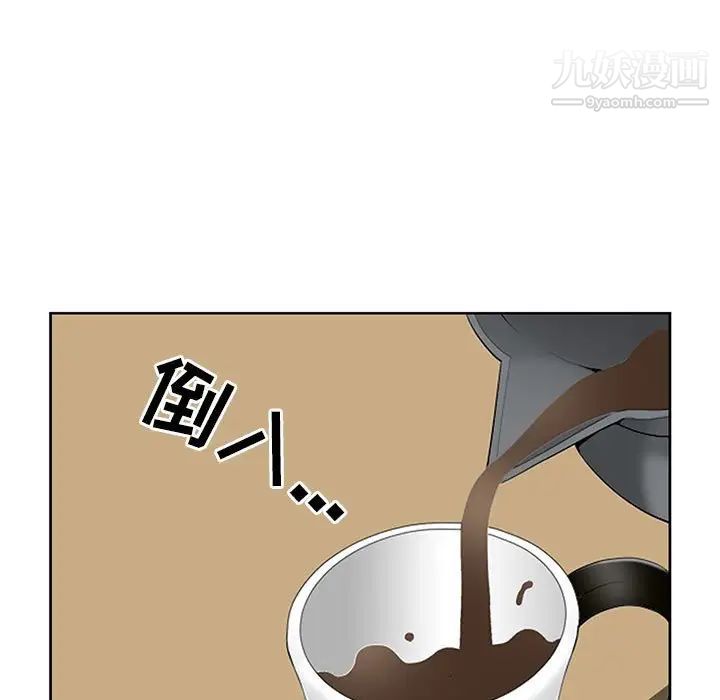 我老公是双胞胎第3话