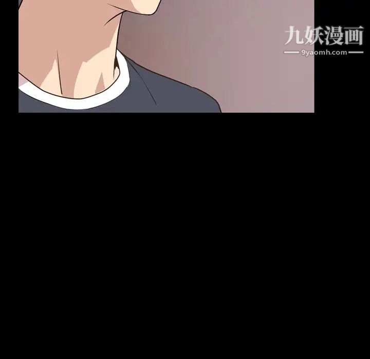 今天有空吗?第16话