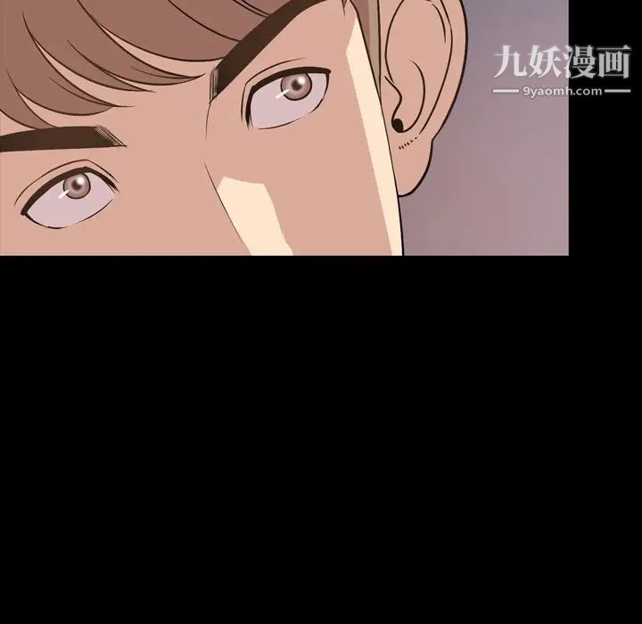 今天有空吗？第16话