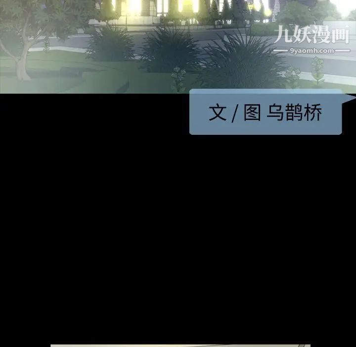 今天有空吗？第16话