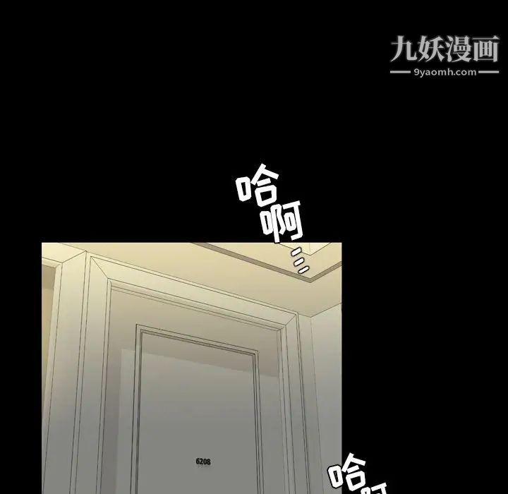 今天有空吗?第16话