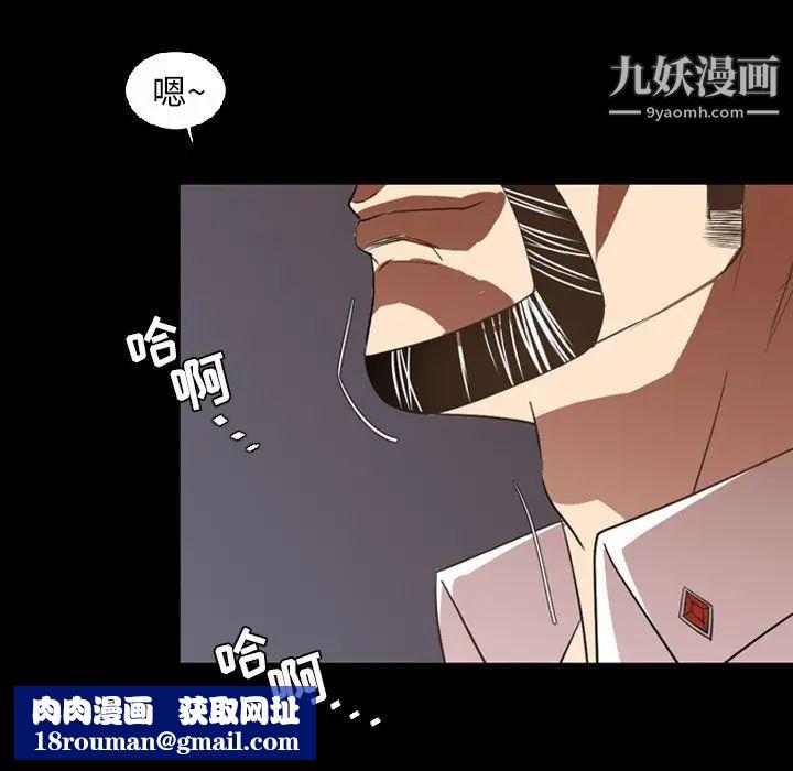 今天有空吗?第16话