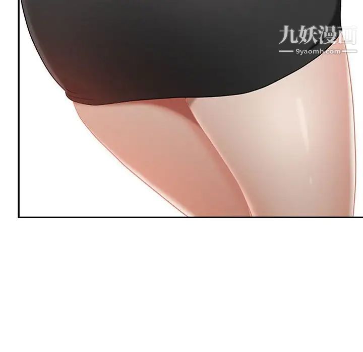 我老公是雙胞胎第3話