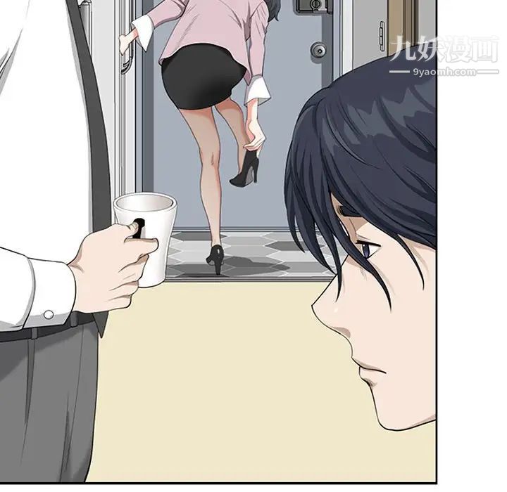 我老公是双胞胎第3话