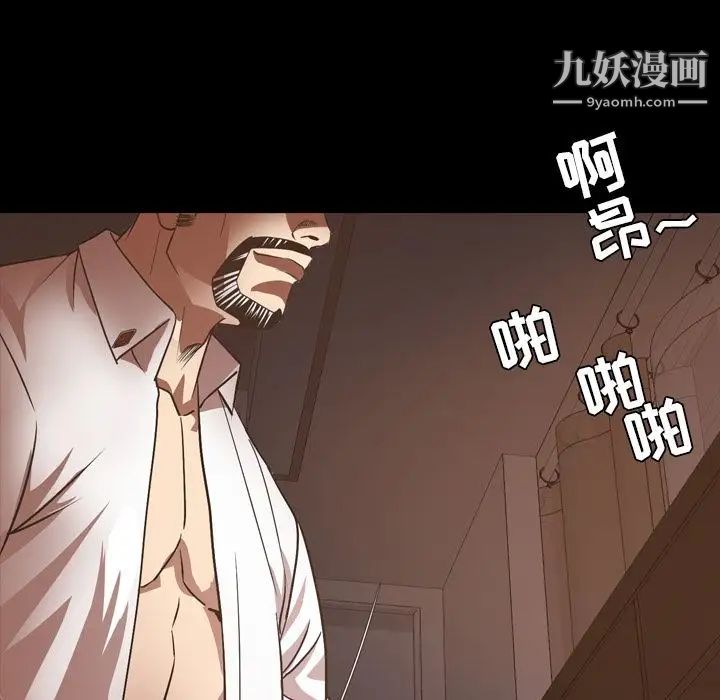 今天有空吗？第16话