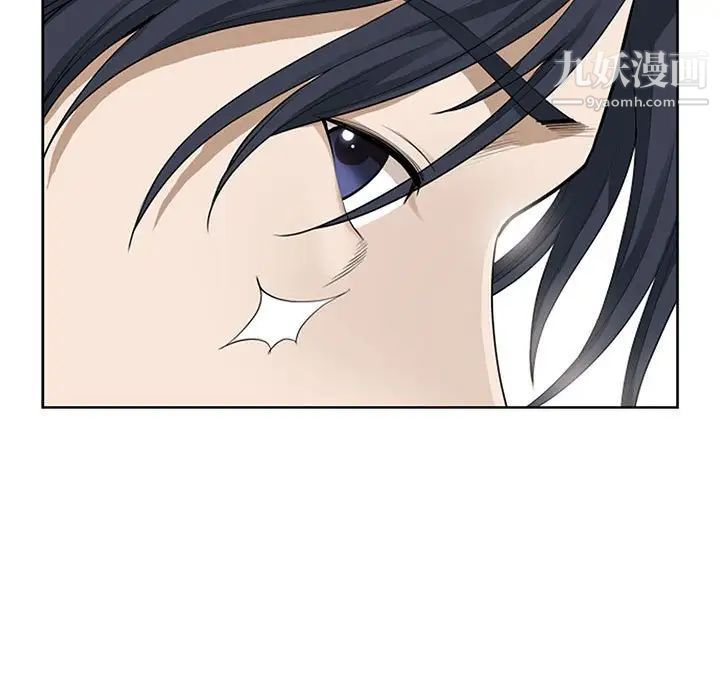 我老公是雙胞胎第3話