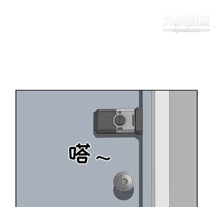 我老公是雙胞胎第3話