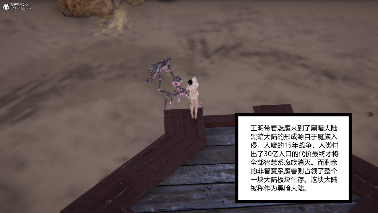 [3D]無敵的快樂第04話