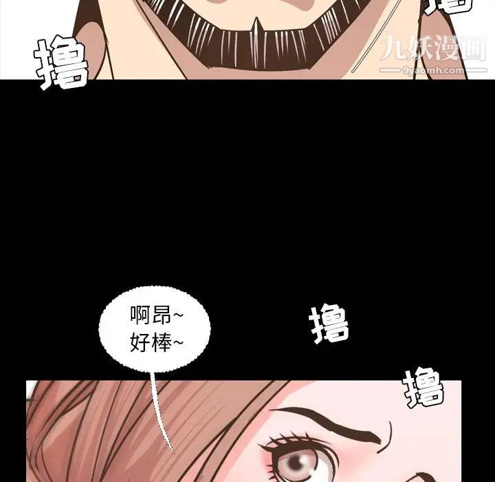 今天有空嗎？第16话