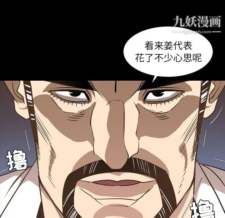 今天有空吗?第16话