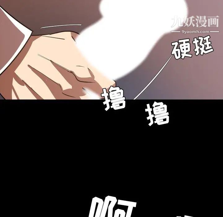 今天有空吗？第16话