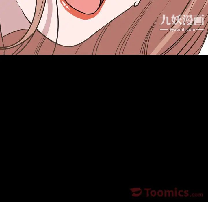 今天有空吗?第16话