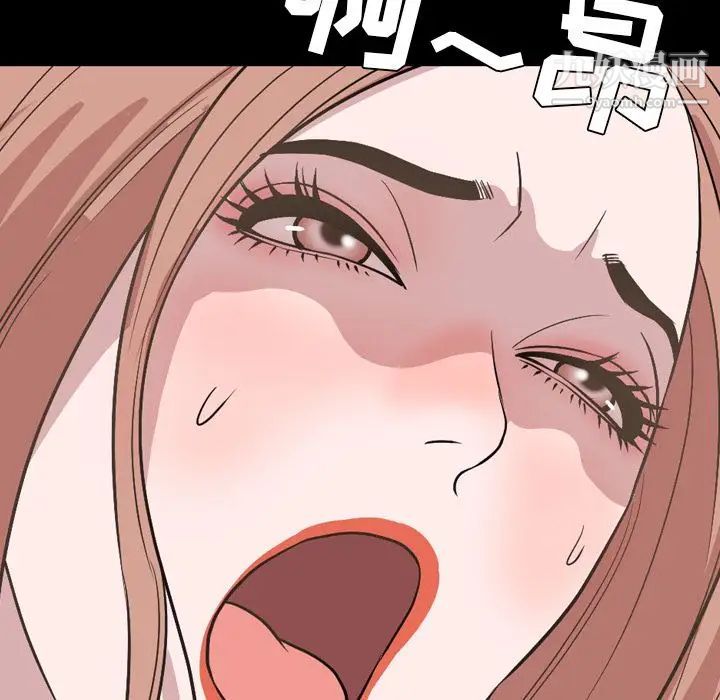 今天有空吗?第16话