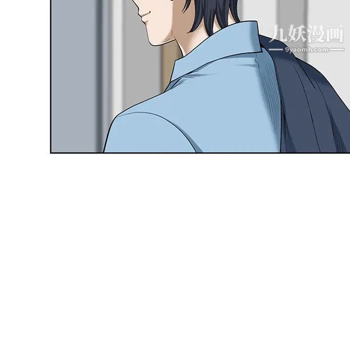 我老公是雙胞胎第3話