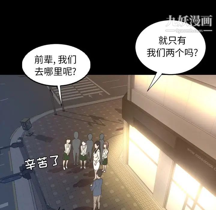 今天有空吗?第16话