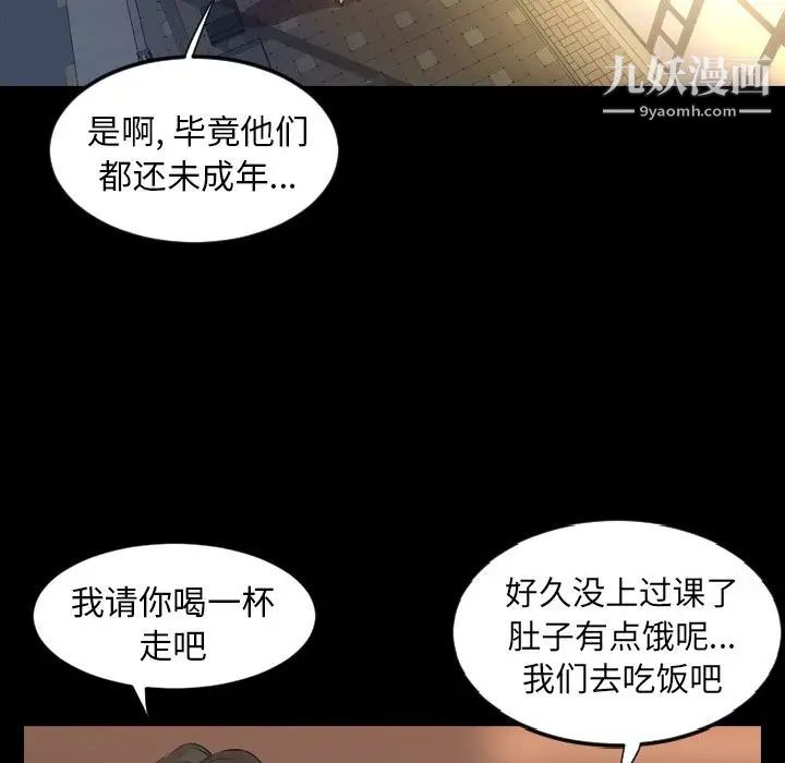 今天有空吗？第16话