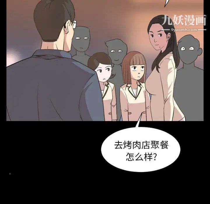 今天有空吗?第16话