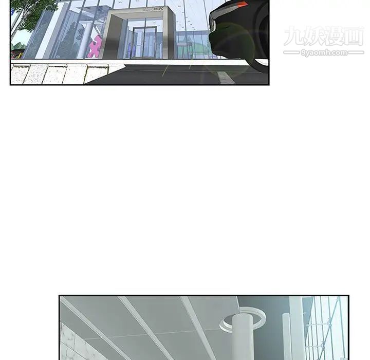 我老公是雙胞胎第3話