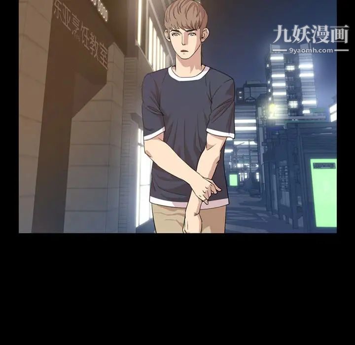 今天有空嗎？第16话