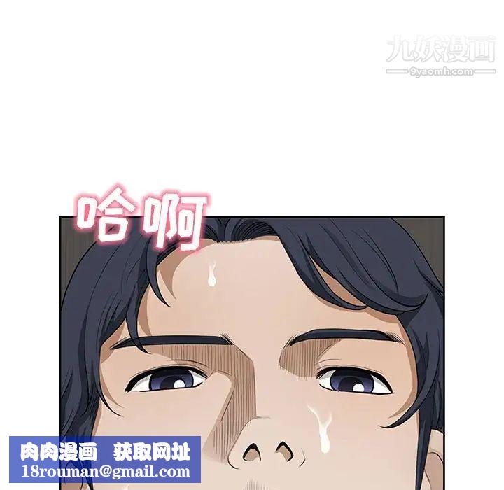 我老公是双胞胎第3话