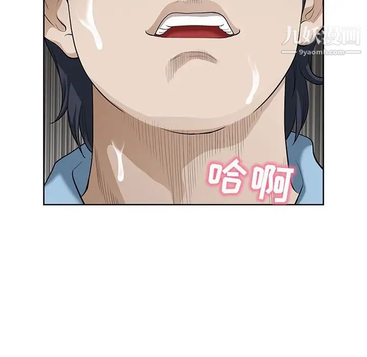 我老公是双胞胎第3话