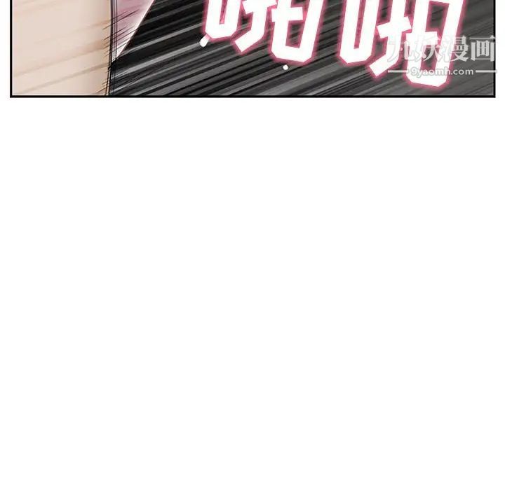 我老公是双胞胎第3话