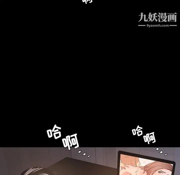 今天有空吗?第16话