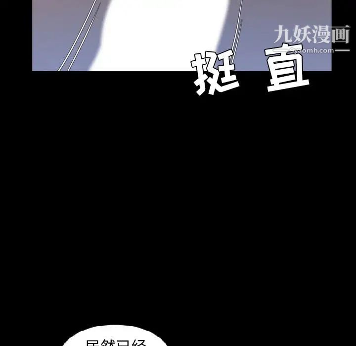 今天有空嗎？第16话