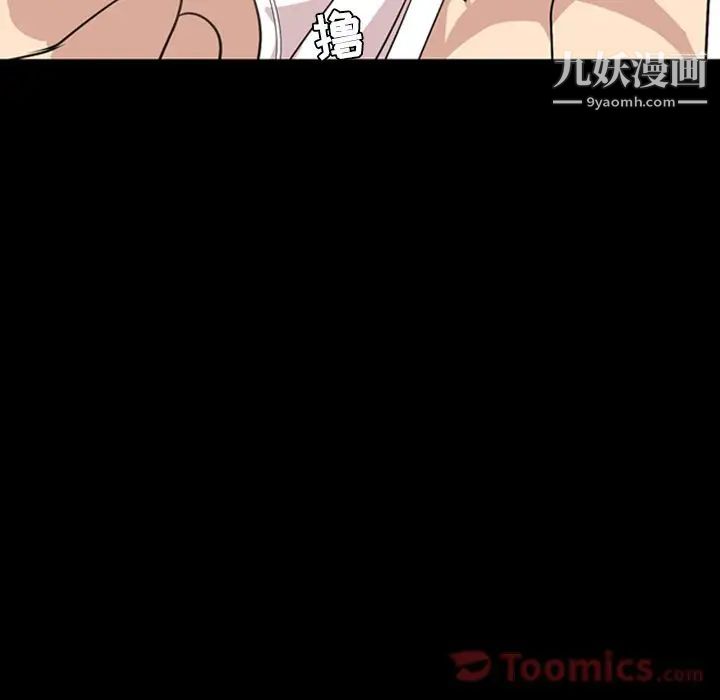 今天有空吗？第16话