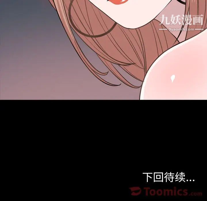 今天有空吗？第16话